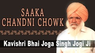 Kavishri Bhai Joga Singh Jogi  Saaka Chandni Chowk Shahidi Guru Teg Bahadur Ji [upl. by Ahsemik]