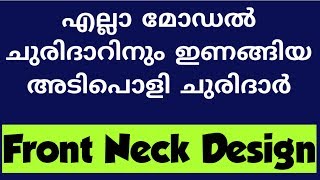 Neck Design cutting and stitching malayalam  kurti neck design  churidar neck design [upl. by Imuyam]