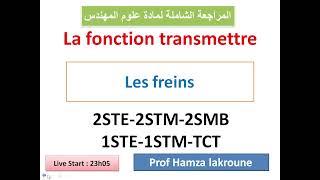 la fonction transmettre  Les friens 2STE2STM2SMB [upl. by Inattirb]