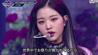 〈日本語字幕〉IZONE아이즈원  FIESTA Comeback Stage [upl. by Hahsi879]