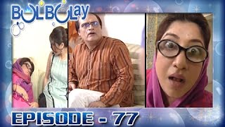 Bulbulay Ep 77  ARY Digital Drama [upl. by Yrekaz]