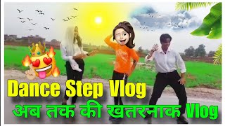 Barish Vlog Video  Dance Step Vlog Video  Enjoy With My Friends Vlog Video  Friendship Vlogs [upl. by Ahsihat]