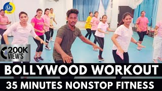 35 Minutes Nonstop Bollywood Workout  Zumba Fitness With Unique Beats  Vivek Sir [upl. by Gelhar588]