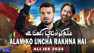 Alam Ko Uncha Rakhna Hai  Ali Jee  2024  1446 [upl. by Syl]