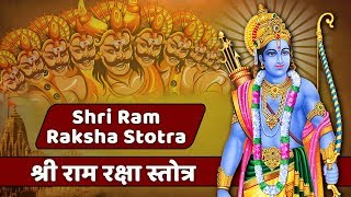 Ram Raksha Stotra Full with Lyrics  श्री राम रक्षा स्तोत्र सम्पूर्ण  Ram Mandir Ayodhya [upl. by Emilee950]