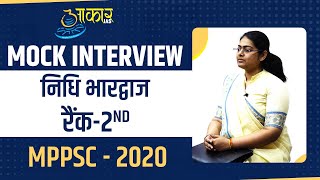 Nidhi Bhardwaj  Rank 2  MPPSC 2020  Mock Interview  Aakar IAS [upl. by Gnem]