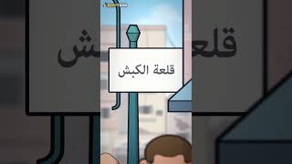 سوسن فود بلوجر egyptoon ايجيبتون ضحك كوميدي [upl. by Val]