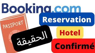 حجز فندقي مؤكد  réservation hotels confirmée pour demande visa  visa france algerie  espagne [upl. by Ghassan]