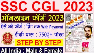 SSC CGL Online Form 2023 Kaise Bhare  How to fill SSC CGL Online Form 2023 [upl. by Guthrie]