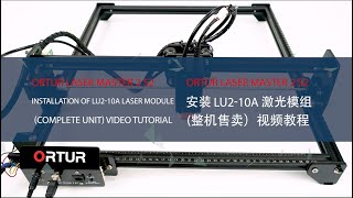 OLM2 S2Installation of LU210A [upl. by Phalan570]