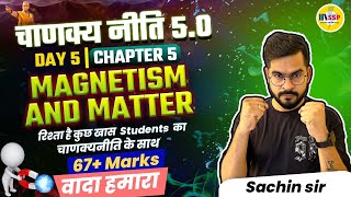 MAGNETISM AND MATTER Class 12 One Shot  Chapter 4  CBSE 2024  चाणक्यनीति 5O  Sachin sir [upl. by Alleyn]