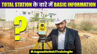 Basic Information About Total Station  How to set up a Surveying Total Station  By CivilGuruji [upl. by Assened]