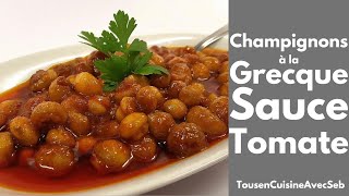 CHAMPIGNONS à la GRECQUE SAUCE TOMATE Tous en cuisine avec Seb [upl. by Jania]