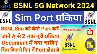 Bsnl Port Kaise Kare  Port To Bsnl  Bsnl Me Port Kaise Kare Sim Port Kaise Kare  Jio to BSNL Port [upl. by Auqenehs186]