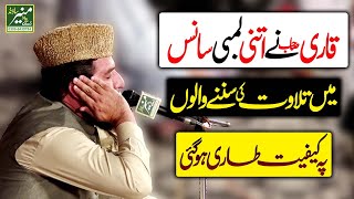 Surah Yasin  Yaseen  with Urdu Translation  Quran Tilawat Beautiful Voice  Hindi Tarjuma [upl. by Harac389]