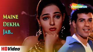 Maine Dekha Jab HD  Krantiveer 1994  Nana Patekar Mamta Kulkarni  Love Rap Song [upl. by Aisha]