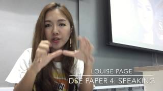 DSE English 2015 Paper 4 Speaking Skills by Louise Page [upl. by Ekeiram]