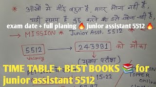 सबसे शानदार मौका  exam date time table BEST BOOKS BEST PLANNING अब तो पढ़ लों दोस्तो life good [upl. by Gerhardine]