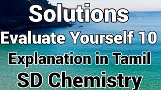 Evaluate yourself 10SolutionsExplanation in Tamil [upl. by Ahsiram]