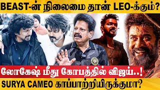 ஜெயிலர் வசூல Easy ஆ Overtake பண்ணிரும் லியோ  Valai Pechu Andhanan Exclusive Interview  Vijay [upl. by Amalberga151]