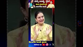 పక్క వాళ్ళ డైట్ ఫాలో ఐతే What Happens When You Start Eating Healthy Dr Anjali  Health tech [upl. by Assirual]