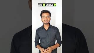 Beta ❎ Delivery Boy ✅  The Most Viral Comedy  By Maabeta 😂 short ytshort trending [upl. by Stevy]