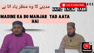 Hafiz Salim Sabari with Maulana Qasim Raja Warsi madine ka vo manjar yad aata hai [upl. by Esenaj]