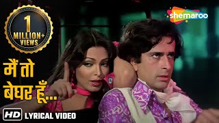 Main Toh Beghar HoonSuhaag 1979  Parveen Babi Shashi Kapoor  Asha Bhosle  Popular Lyrical Song [upl. by Salokin]