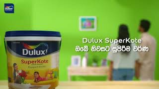 Dulux Superkote [upl. by Redfield]