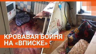 Екатеринбург мужчина расстрелял друзей и юных девушек на вечеринке [upl. by Nisa]