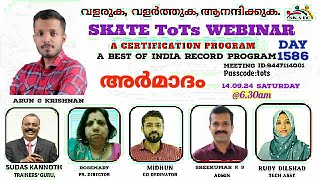 അർമാദംARUN G KRISHNAN Day1586ToTs webinar [upl. by Samuelson902]