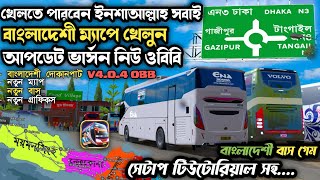 Release Bangladeshi Map Traffic Obb With Setup Tutorial  V404 Update Bangladeshi Map Obb Bussid [upl. by Nafri]