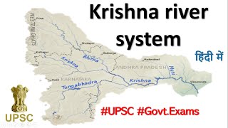 UPSCGovtExams Krishna river system Indian geography हिंदी में [upl. by Enneibaf]