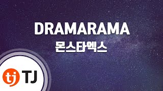 TJ노래방 DRAMARAMA  몬스타엑스  TJ Karaoke [upl. by Yesac882]