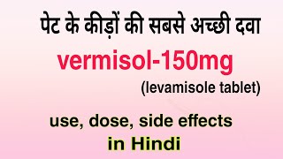 Fole 150 Tablet Uses amp Side Effects in Hindi Fole 150 Tablet [upl. by Aicilev]