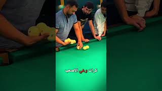 التحدي المستحيل رفع الكرات بيد واحدة [upl. by Nefen622]