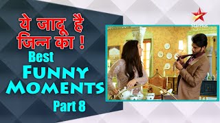 ये जादू है Jinn Ka  Best Funny Moments Part 8 [upl. by Atrebor]