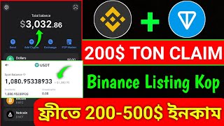 Free 200500 TON Earn ll Binance Listing Free Offfer ll CtizenMajorHotcoinBlum Withdrawal [upl. by Yelroc]