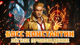 Босс Константин Инджастис 2 Мобайл Как Легко Пройти  Injustice 2 Mobile [upl. by Scandura960]