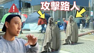 Real Zombieland Visiting Americas Ruined City  我走入美國加州最恐怖市中心 華人為什麼還不離開 [upl. by Ahsikram]