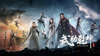 Martial Universe 🗡️ 武动乾坤 Official Trailer [upl. by Carlyle]