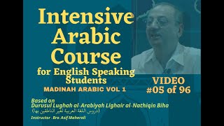 05 Learn Arabic Course for English Speaking Students  Madinah Arabic Book Level 1  Video 05 [upl. by Ziwot]