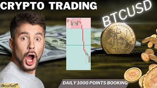 🔴1ST OCT CRYPTO TRADING BTCUSD 100 TO 1000 BOOKING DAILY optionstradinglivetradindeltaexchange [upl. by Yila]