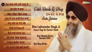 Non Stop Hits Shabads Of Bhai Lakhwinder Singh Ji Hazuri Ragi Sri Darbar Sahib  New Shabad 2021 [upl. by Culhert]