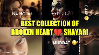 Best Collection of Poetry Of BreakUp😖 SAD😔 Broken Heart💔 Romantic🥰 Attitude shayari  Legends shayar [upl. by Norreht]