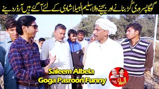 Chaudhry Goga Pasroori da Dera  Reached Saleem Albela to buy jaggery [upl. by Kanal724]