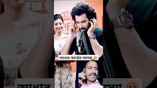 jeeter Ravan movie ka dialogue toilet Ravan [upl. by Alamat]