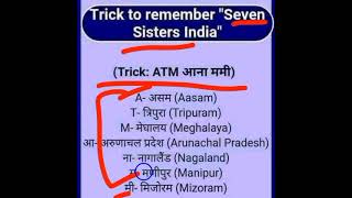 Trick to remember seven sisters india  seven sister states  7 sister state [upl. by Mure475]