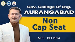 government College of Engineering Aurangabad  Non CAP Seats  mhtcet engineeringadmissions [upl. by Rusticus]