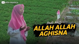 Allah Allah Aghisna الله الله أغثنا  Hasbi MQ Official Music Video [upl. by Rehpotsrihc]